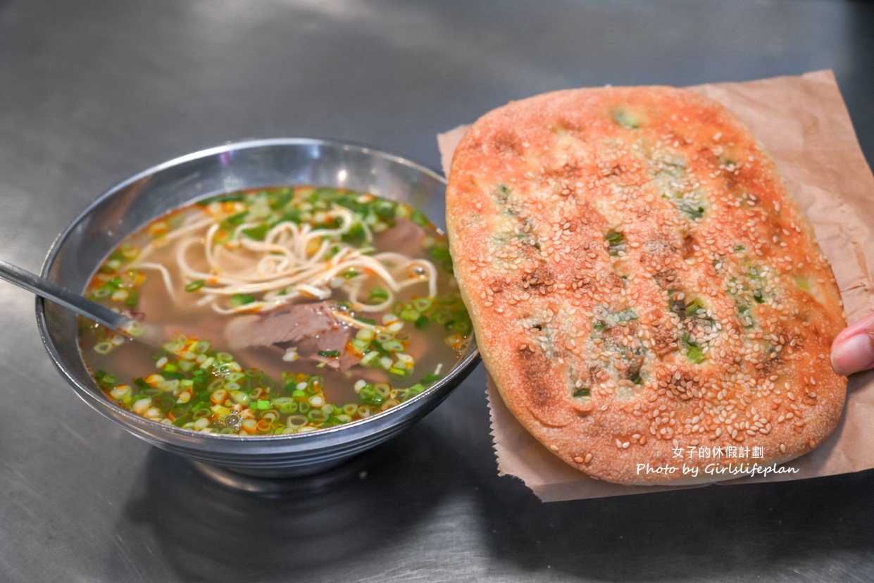 麵鄉安徽淮南牛肉湯|超巨蔥香燒餅30元,牛肉湯免費續(外帶) @女子的休假計劃 麵鄉安徽淮南牛肉湯|超巨蔥香燒餅30元,牛肉湯免費續(外帶) @女子的休假計劃