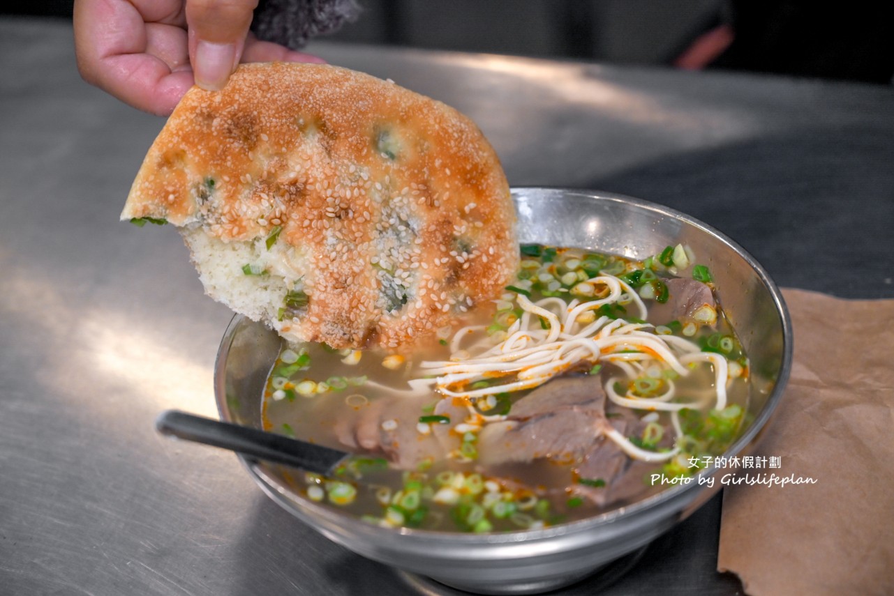 麵鄉安徽淮南牛肉湯|超巨蔥香燒餅30元,牛肉湯免費續(外帶) @女子的休假計劃 麵鄉安徽淮南牛肉湯|超巨蔥香燒餅30元,牛肉湯免費續(外帶) @女子的休假計劃