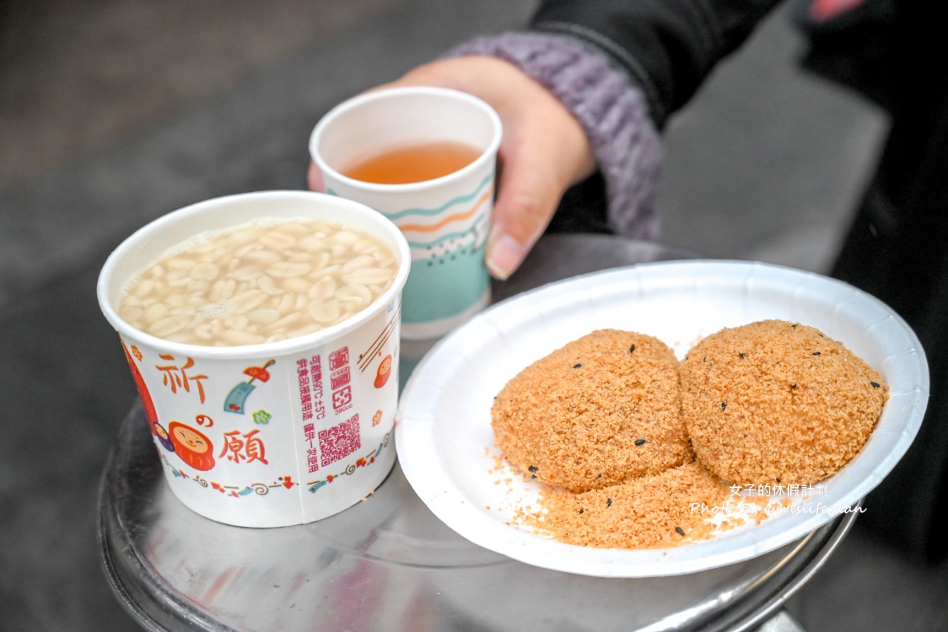 周式燒麻糬｜傳承70年古早味美食(梧州街夜市) @女子的休假計劃