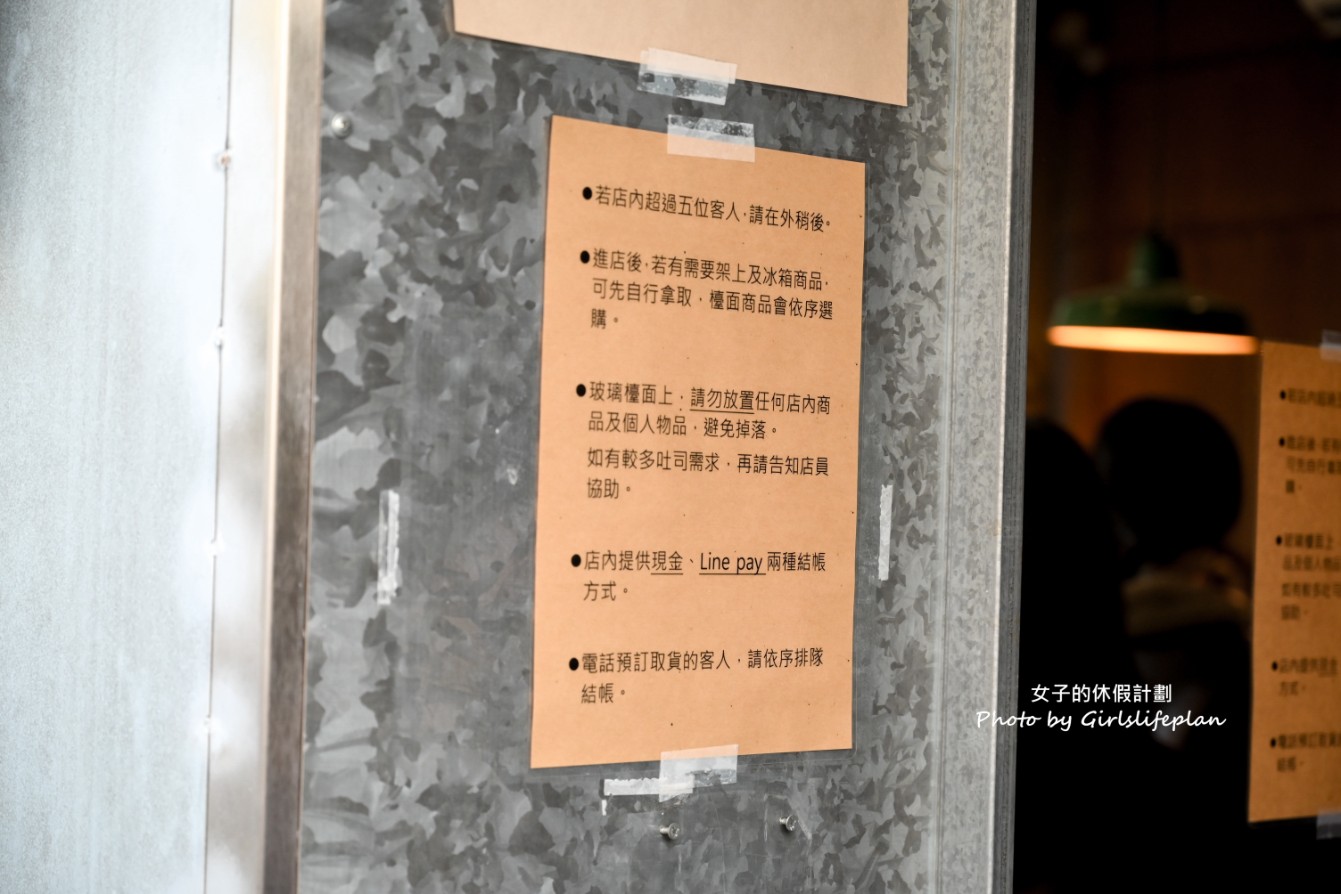 一週只開4天500甜麵包店,生意超好永遠都在排隊 @女子的休假計劃 一週只開4天500甜麵包店,生意超好永遠都在排隊 @女子的休假計劃