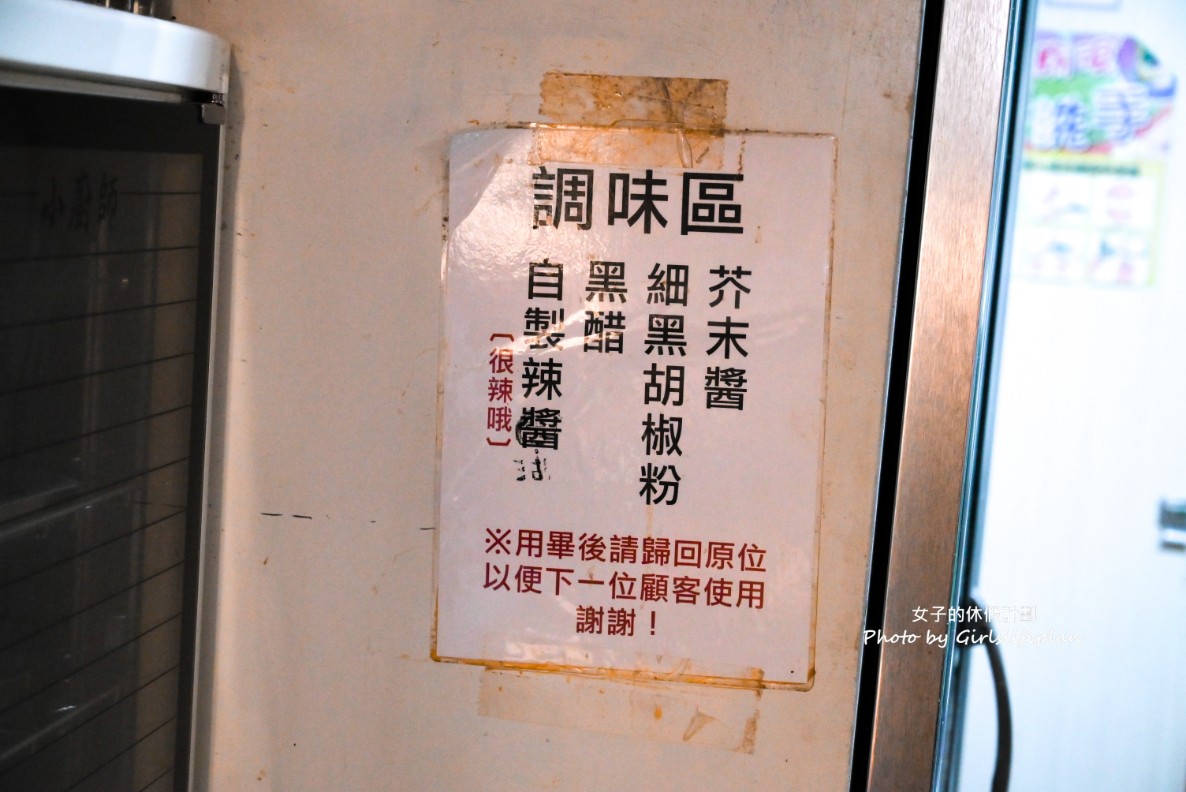 金香豬腳涼麵｜被涼麵耽誤的豬腳店(行天宮隱藏版老饕名單) @女子的休假計劃