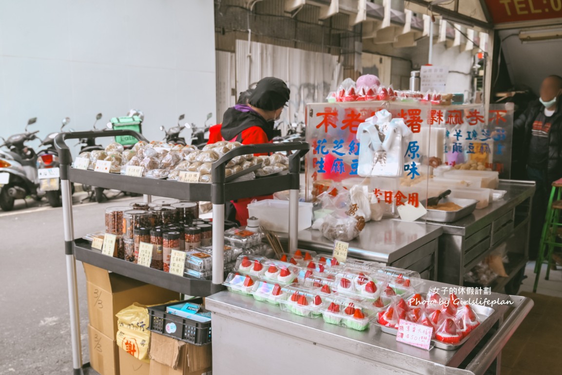 不老客家傳統麻糬|季節限定40元草莓大福(外帶) @女子的休假計劃 不老客家傳統麻糬|季節限定40元草莓大福(外帶) @女子的休假計劃