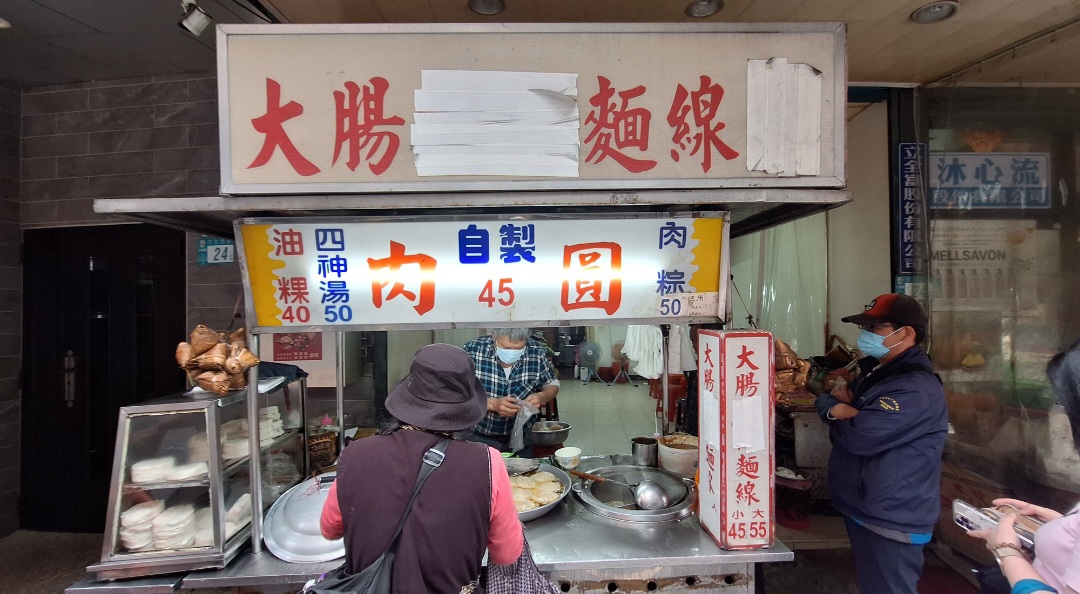 陳記肉圓油粿｜台北橋站三重銅板美食(菜單) @女子的休假計劃