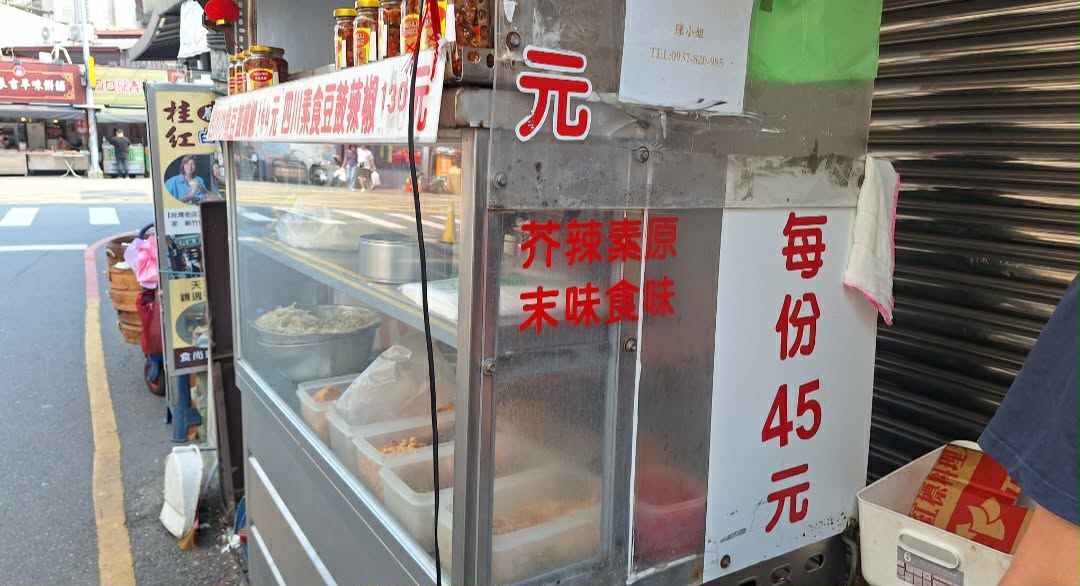 阿瑛潤餅|排隊美食超爆量蔬菜潤餅只要45元(菜單) @女子的休假計劃 阿瑛潤餅|排隊美食超爆量蔬菜潤餅只要45元(菜單) @女子的休假計劃