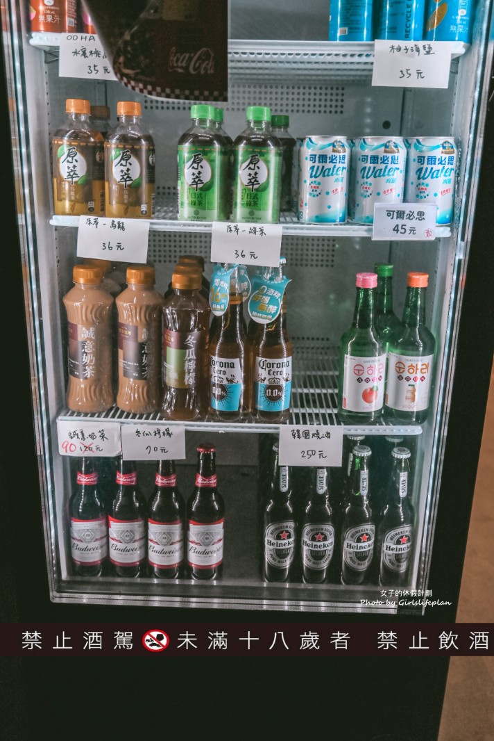 柒息地串燒居酒屋中和環球旗艦店｜19元起平價串燒推薦(菜單) @女子的休假計劃
