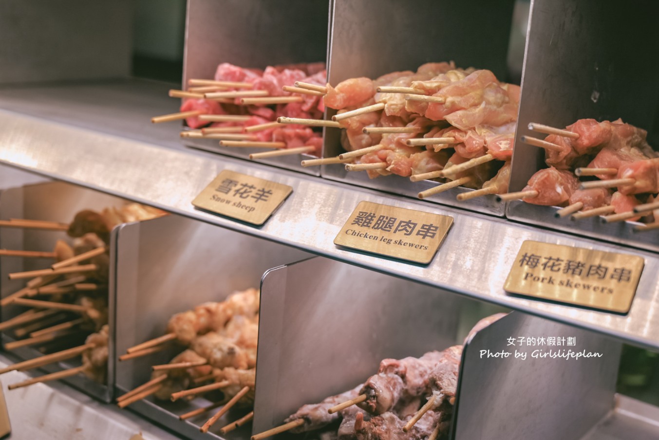 柒息地串燒居酒屋中和環球旗艦店｜19元起平價串燒推薦(菜單) @女子的休假計劃