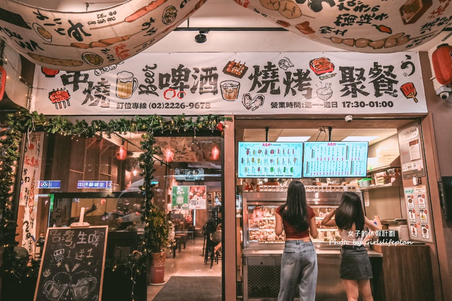 柒息地串燒居酒屋中和環球旗艦店｜19元起平價串燒推薦(菜單) @女子的休假計劃