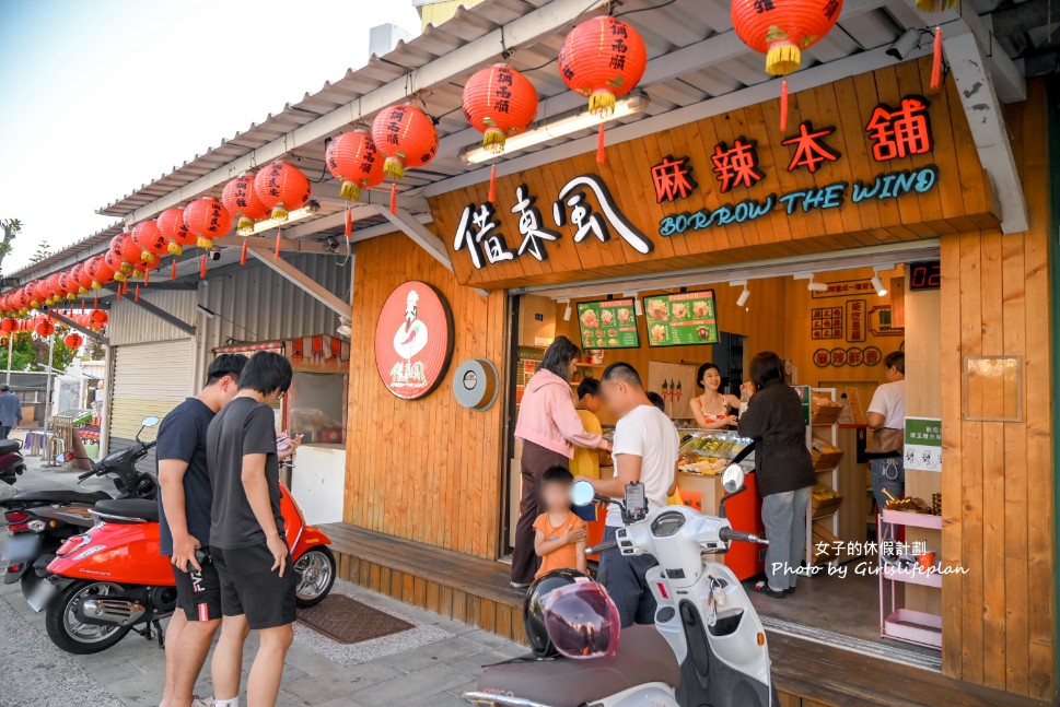 借東風麻辣本舖｜入百萬資金研發湯底每天僅販售4小時 @女子的休假計劃