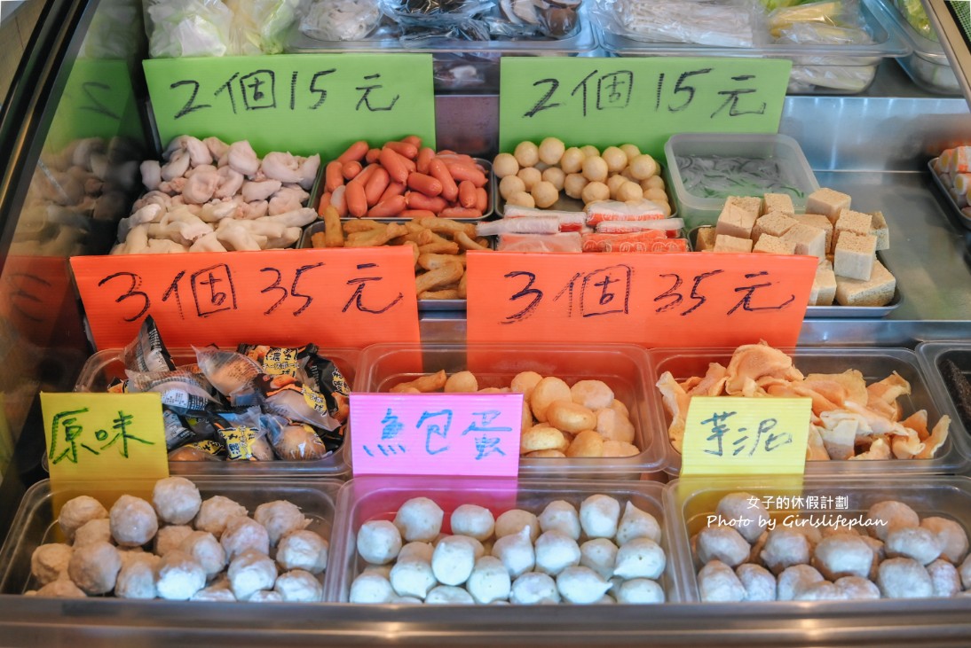 借東風麻辣本舖｜入百萬資金研發湯底每天僅販售4小時 @女子的休假計劃