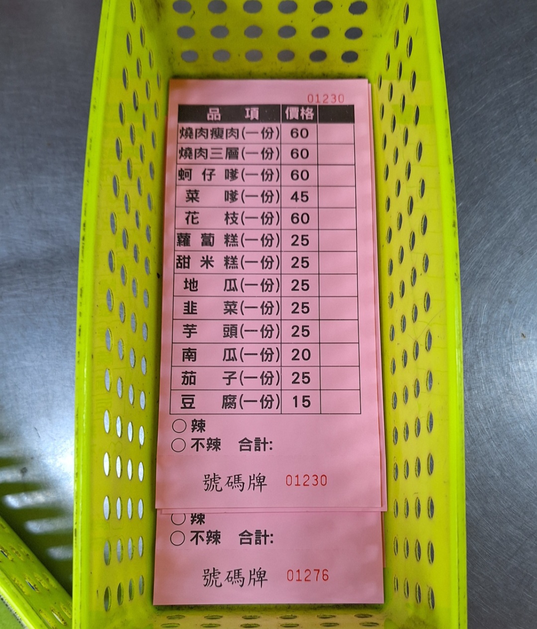 向上市場炸粿｜一開攤就在排隊炸物15元起(菜單) @女子的休假計劃