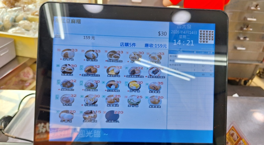 西大發｜買十送五排隊美食老麵包子(2026菜單) @女子的休假計劃
