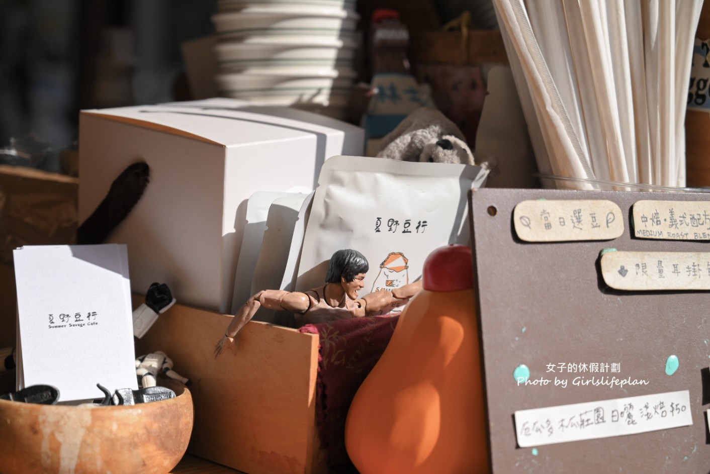 夏野豆行|不限時中山區巷弄咖啡廳,行天宮美食(菜單) @女子的休假計劃 夏野豆行|不限時中山區巷弄咖啡廳,行天宮美食(菜單) @女子的休假計劃