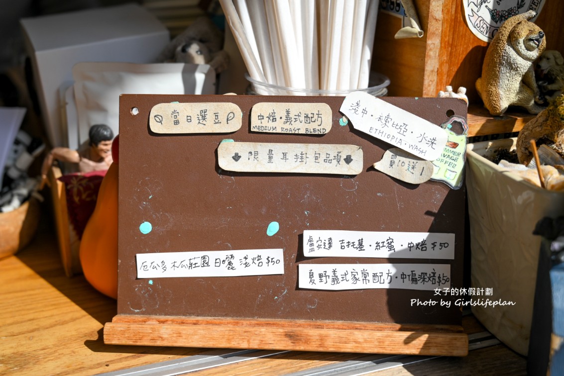 夏野豆行|不限時中山區巷弄咖啡廳,行天宮美食(菜單) @女子的休假計劃 夏野豆行|不限時中山區巷弄咖啡廳,行天宮美食(菜單) @女子的休假計劃