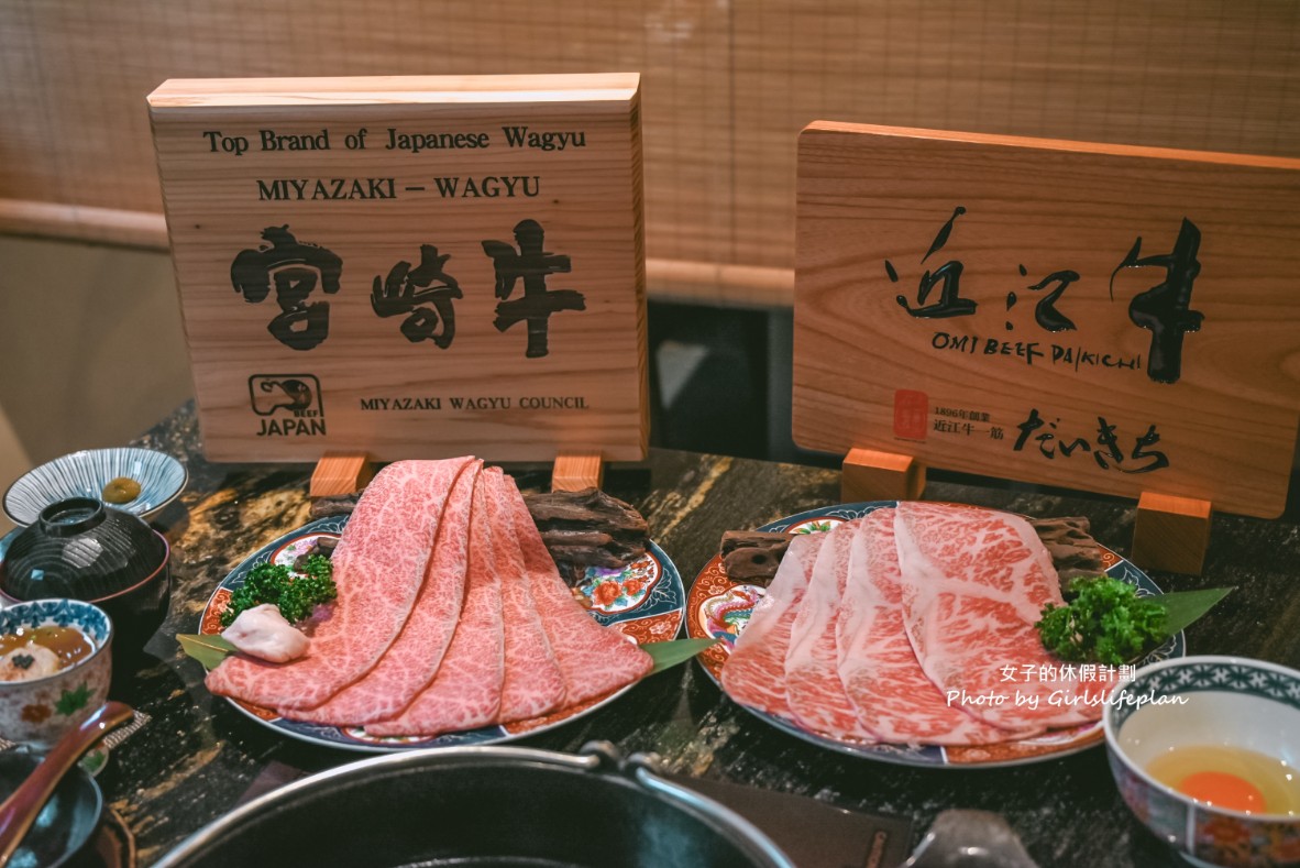 橋山壽喜燒｜台北預約制頂級和牛饗宴 @女子的休假計劃
