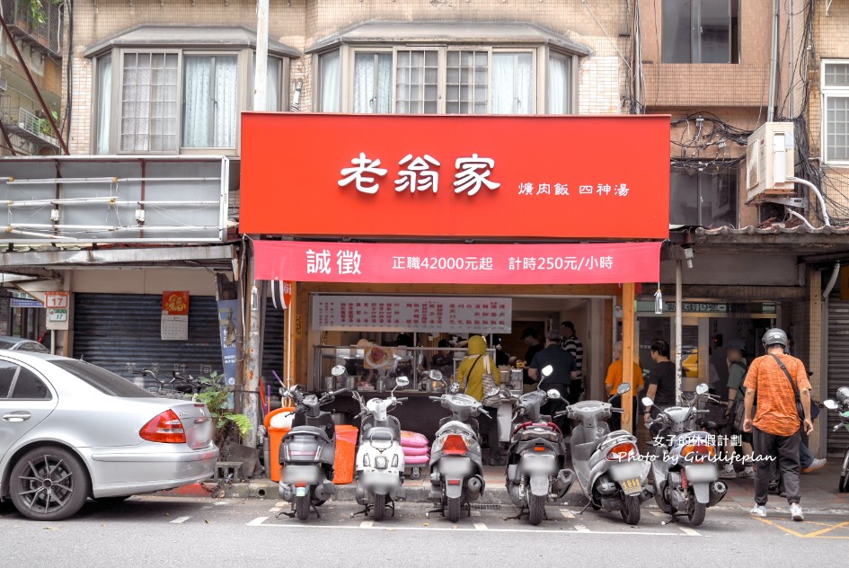 傳承二代巷弄裡的古早味!人氣豬腳飯與料多實在四神湯都推 @女子的休假計劃 傳承二代巷弄裡的古早味!人氣豬腳飯與料多實在四神湯都推 @女子的休假計劃