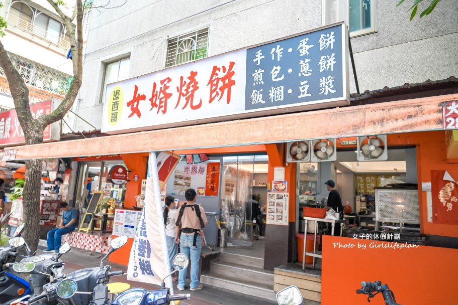 墨西哥女婿燒餅店|名廚詹姆士推薦民生社區特色早午餐(菜單) @女子的休假計劃 墨西哥女婿燒餅店|名廚詹姆士推薦民生社區特色早午餐(菜單) @女子的休假計劃