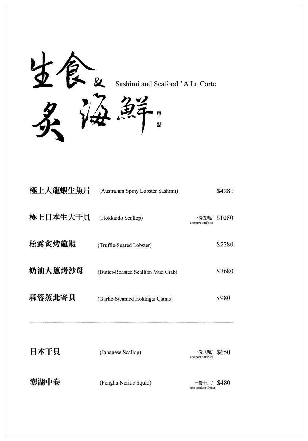 橋山壽喜燒｜台北預約制頂級和牛饗宴 @女子的休假計劃