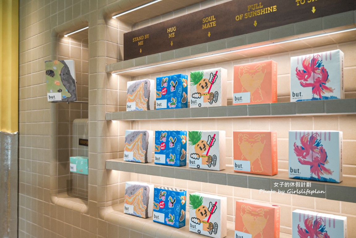 but.we love butter 奶油飯店｜台中質感彌月禮盒開箱，免費試吃 @女子的休假計劃