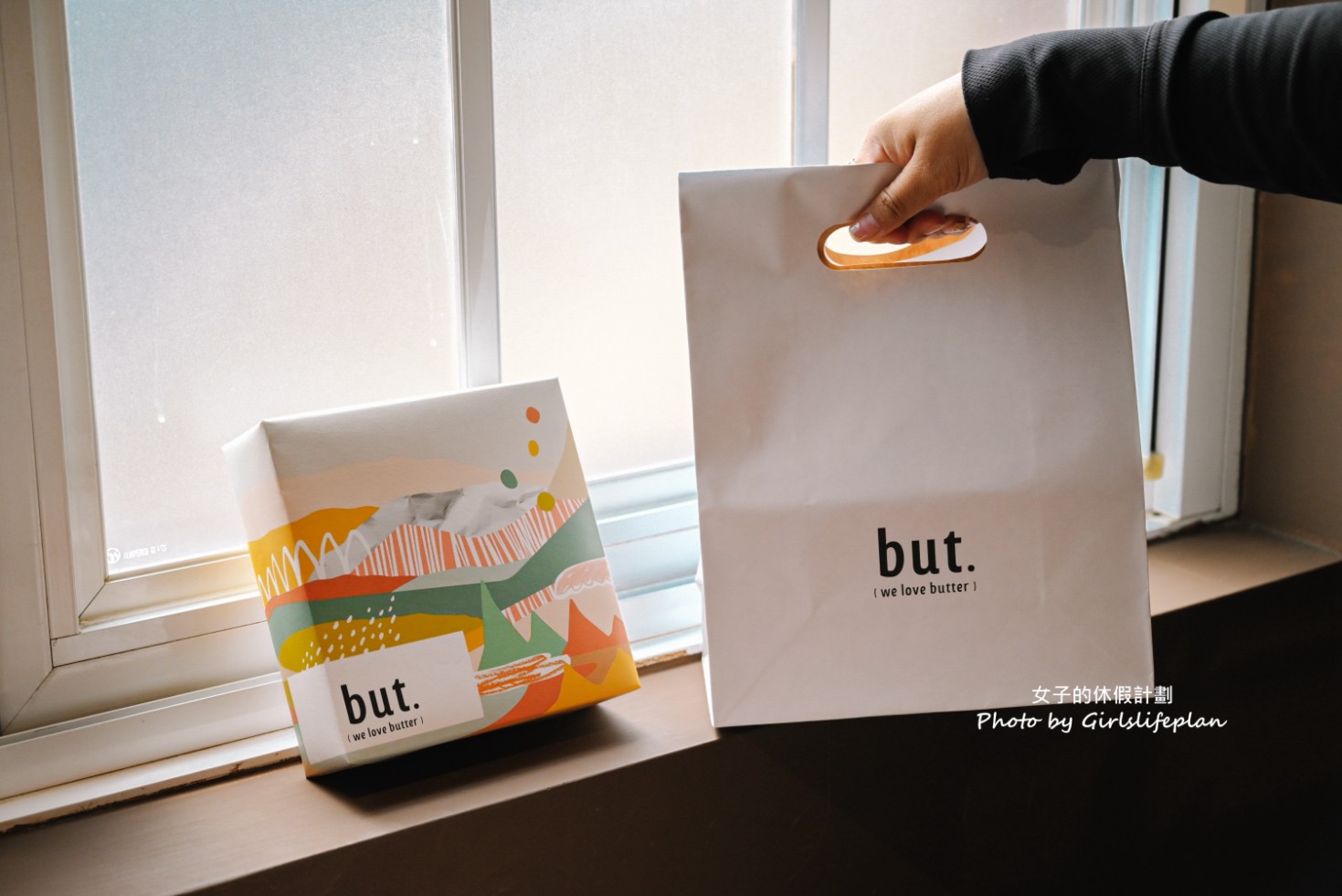 but.we love butter 奶油飯店｜台中質感彌月禮盒開箱，免費試吃 @女子的休假計劃