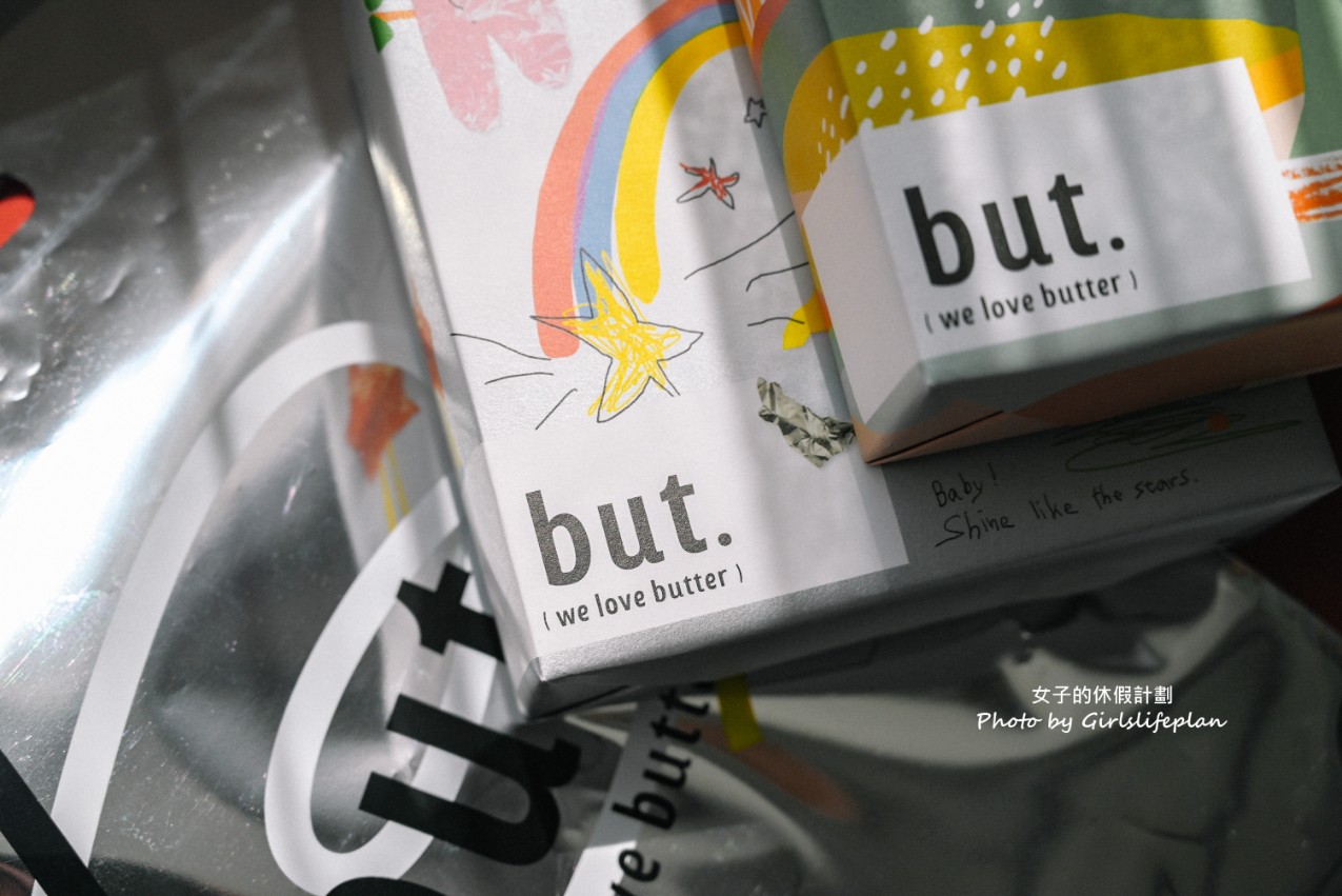 but.we love butter 奶油飯店｜台中質感彌月禮盒開箱，免費試吃 @女子的休假計劃