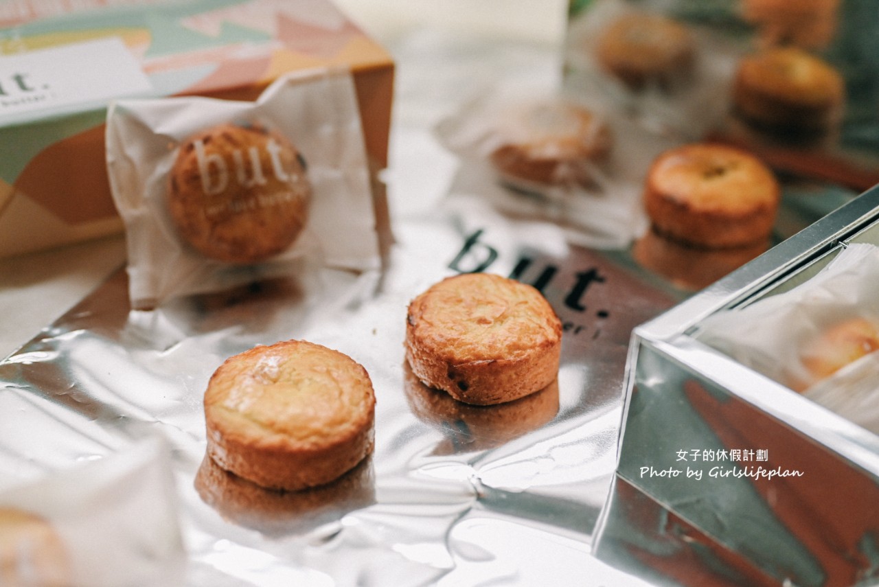 but.we love butter 奶油飯店｜台中質感彌月禮盒開箱，免費試吃 @女子的休假計劃