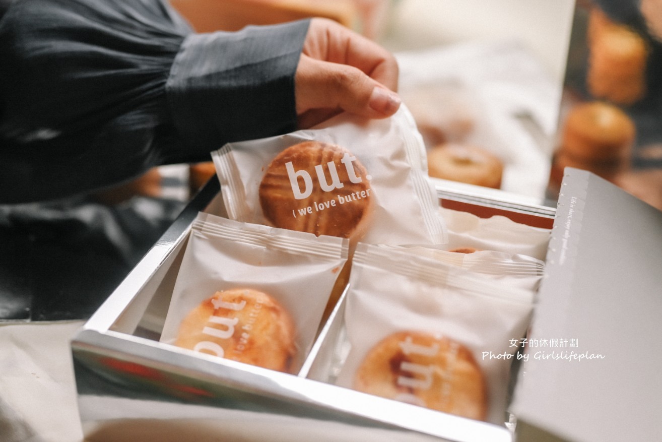 but.we love butter 奶油飯店｜台中質感彌月禮盒開箱，免費試吃 @女子的休假計劃