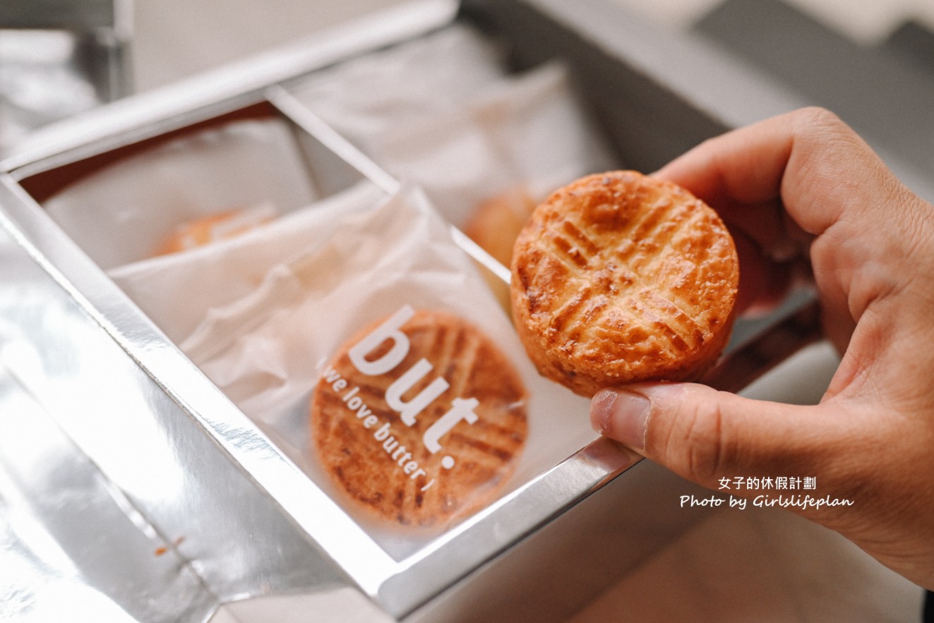 but.we love butter 奶油飯店｜台中質感彌月禮盒開箱，免費試吃 @女子的休假計劃