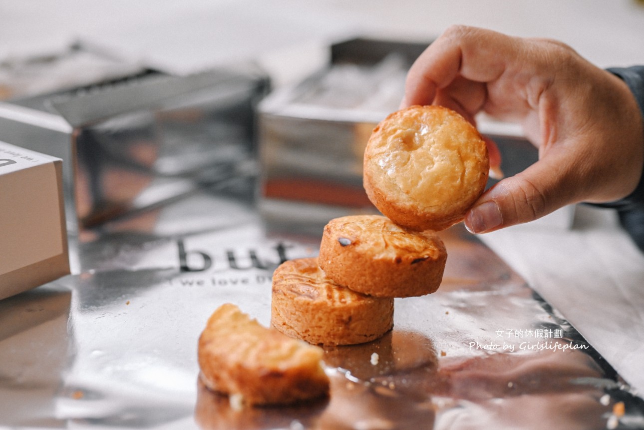 but.we love butter 奶油飯店｜台中質感彌月禮盒開箱，免費試吃 @女子的休假計劃