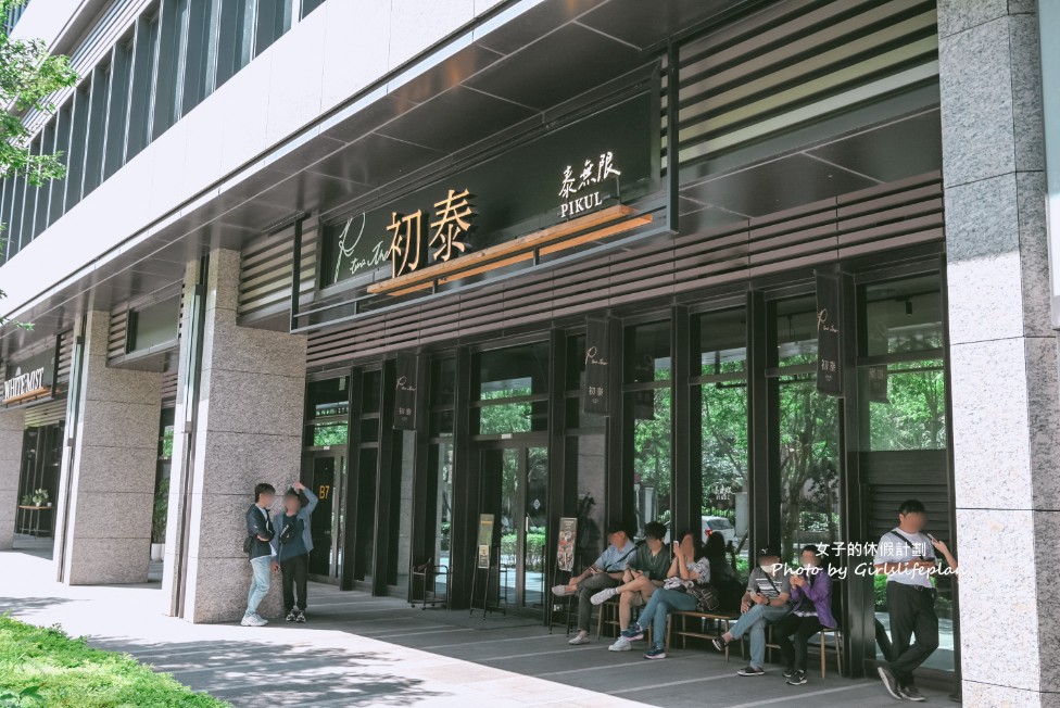 初泰泰無限｜新板傑仕堡門市，板橋豪華泰式自助吧吃到飽(菜單) @女子的休假計劃