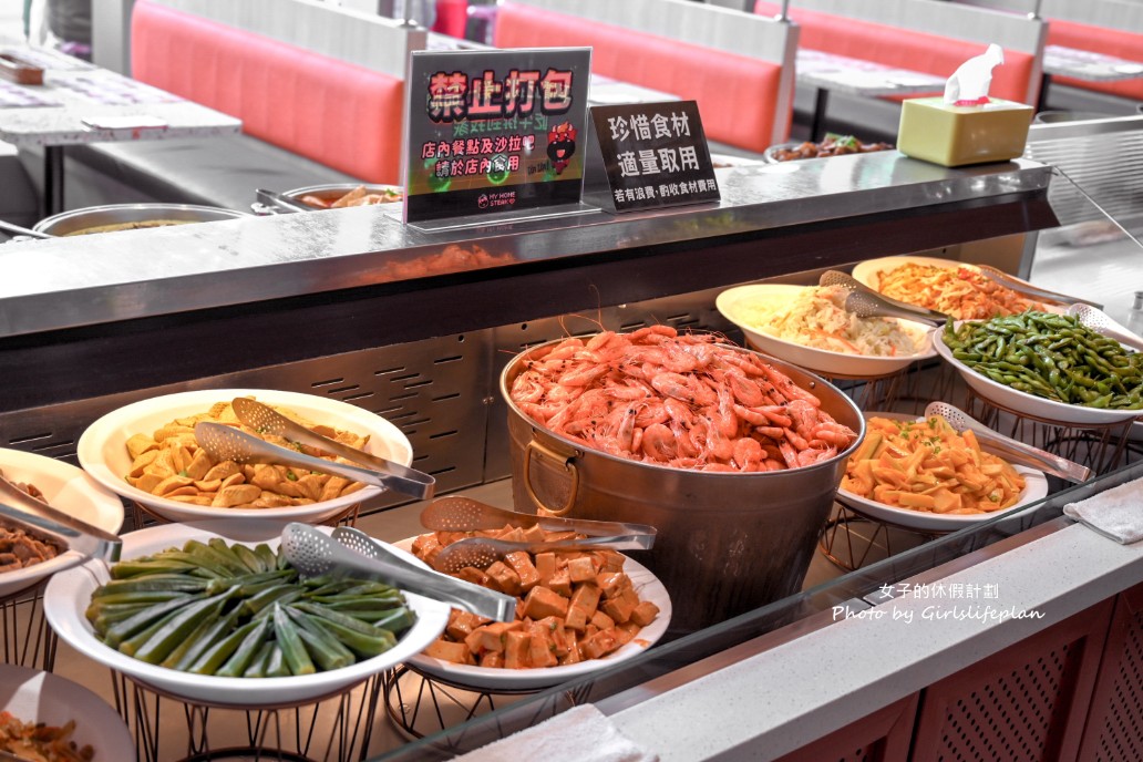 我家牛排板橋遠科店|PIZZA自助吧吃到飽只要390元(菜單) @女子的休假計劃 我家牛排板橋遠科店|PIZZA自助吧吃到飽只要390元(菜單) @女子的休假計劃