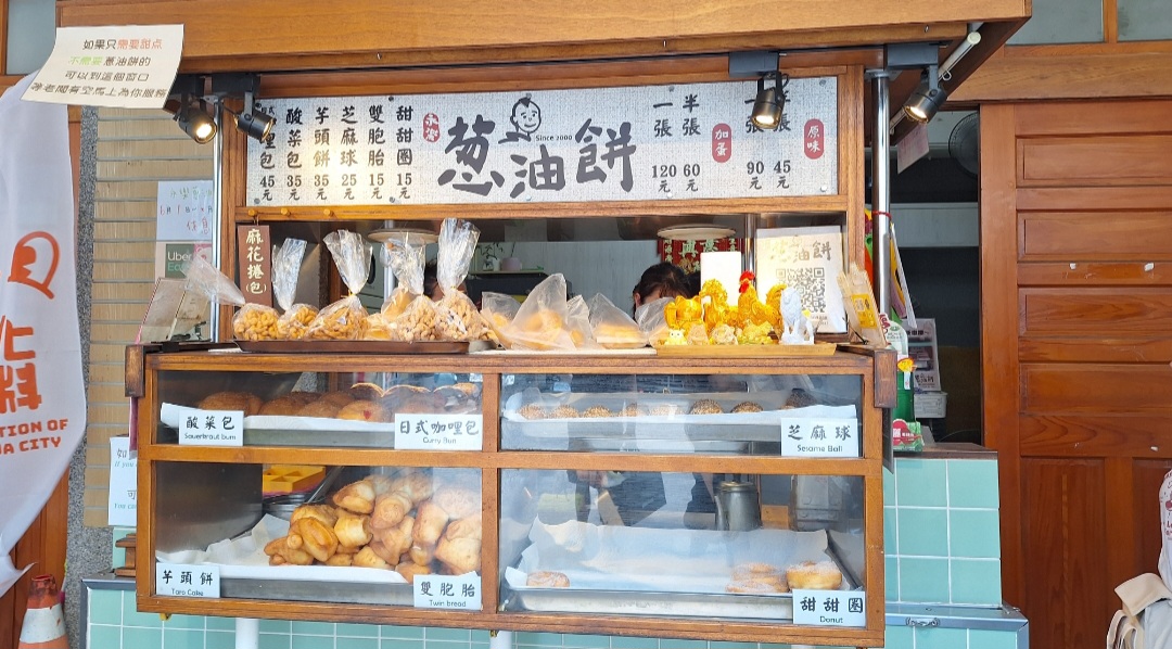 永樂蔥油餅｜文青復古攤車販售15元古早味點心(菜單) @女子的休假計劃