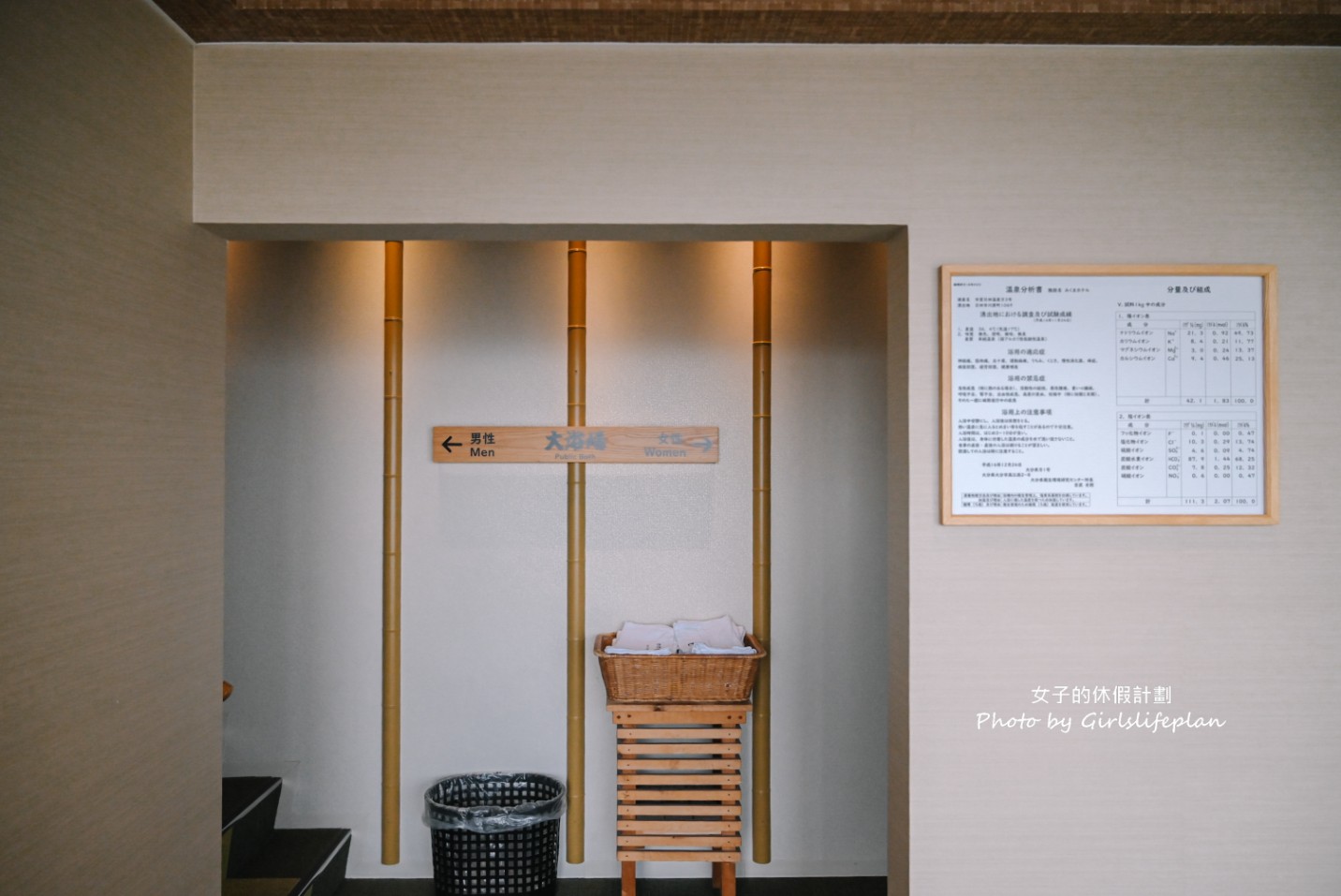 九州大分住宿推薦 | 小京都之湯三隈飯店：免費浴衣露天風呂、夢幻河景屋形船 @女子的休假計劃