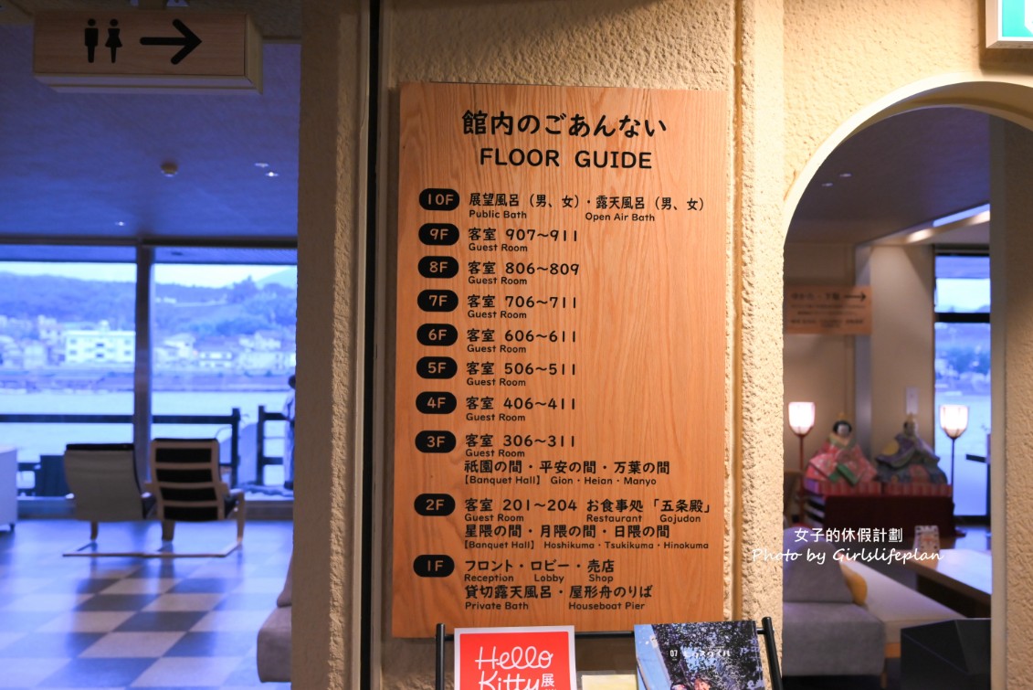 九州大分住宿推薦 | 小京都之湯三隈飯店：免費浴衣露天風呂、夢幻河景屋形船 @女子的休假計劃