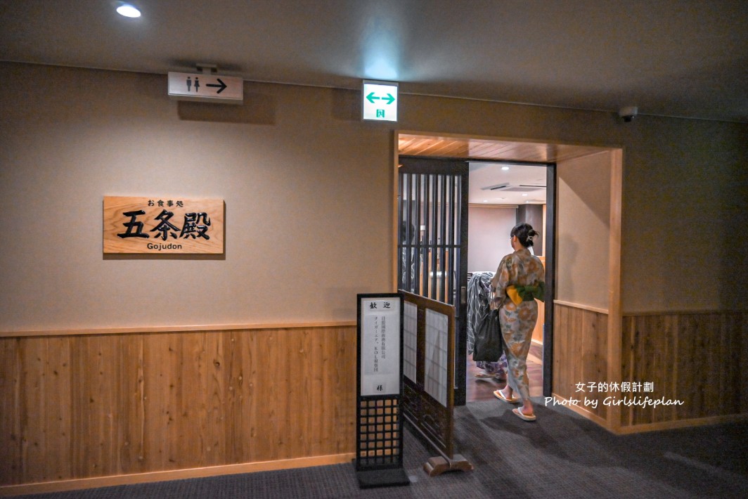 九州大分住宿推薦 | 小京都之湯三隈飯店：免費浴衣露天風呂、夢幻河景屋形船 @女子的休假計劃