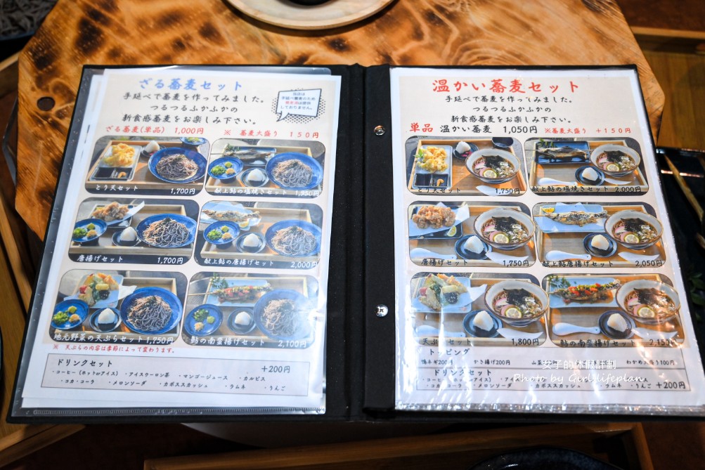 【大分自由行美食】原尻瀑布旁そうめん流し流舞|日式流水麵沁涼消暑 @女子的休假計劃 【大分自由行美食】原尻瀑布旁そうめん流し流舞|日式流水麵沁涼消暑 @女子的休假計劃