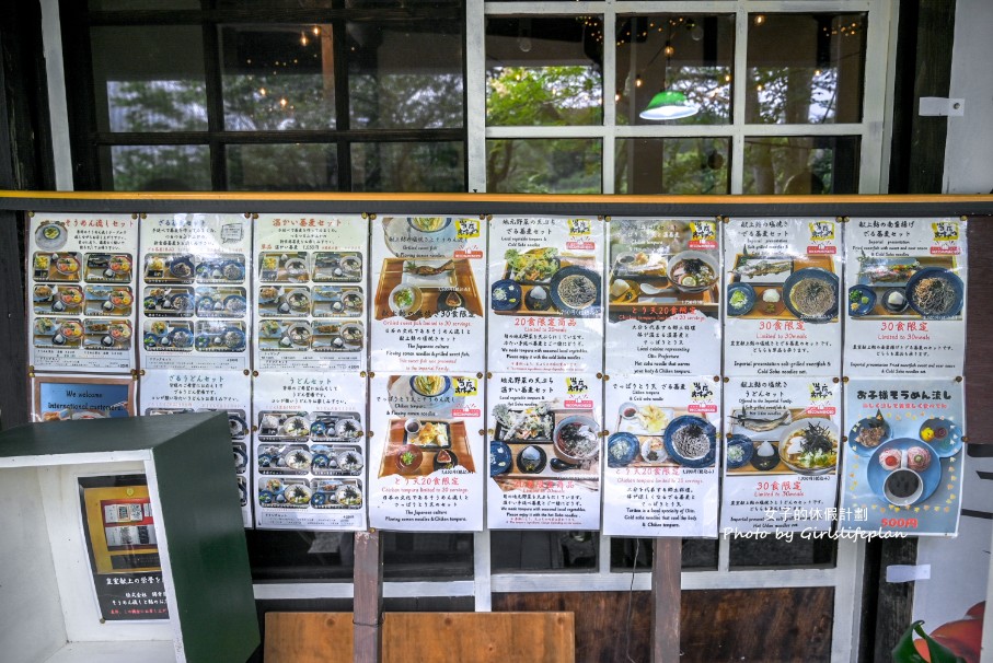 【大分自由行美食】原尻瀑布旁そうめん流し流舞|日式流水麵沁涼消暑 @女子的休假計劃 【大分自由行美食】原尻瀑布旁そうめん流し流舞|日式流水麵沁涼消暑 @女子的休假計劃