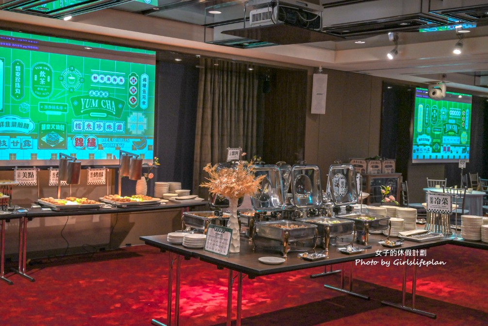台北六福萬怡酒店港式飲茶吃到飽,金鳳廳經典重現限時回歸(菜單) @女子的休假計劃 台北六福萬怡酒店港式飲茶吃到飽,金鳳廳經典重現限時回歸(菜單) @女子的休假計劃