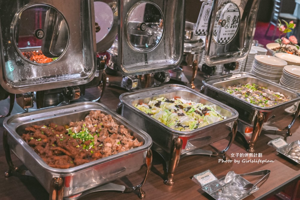 台北六福萬怡酒店港式飲茶吃到飽,金鳳廳經典重現限時回歸(菜單) @女子的休假計劃 台北六福萬怡酒店港式飲茶吃到飽,金鳳廳經典重現限時回歸(菜單) @女子的休假計劃