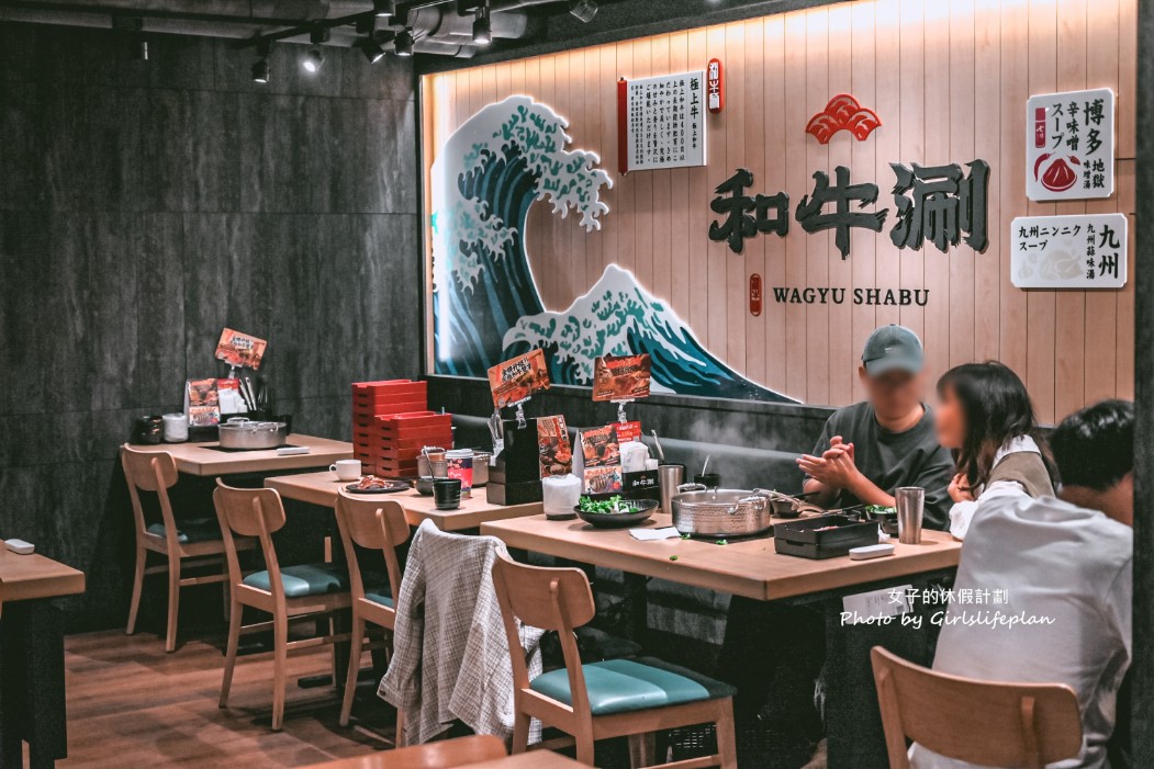 和牛涮板橋店｜超狂自助吧吃到飽極致饗宴(菜單) @女子的休假計劃