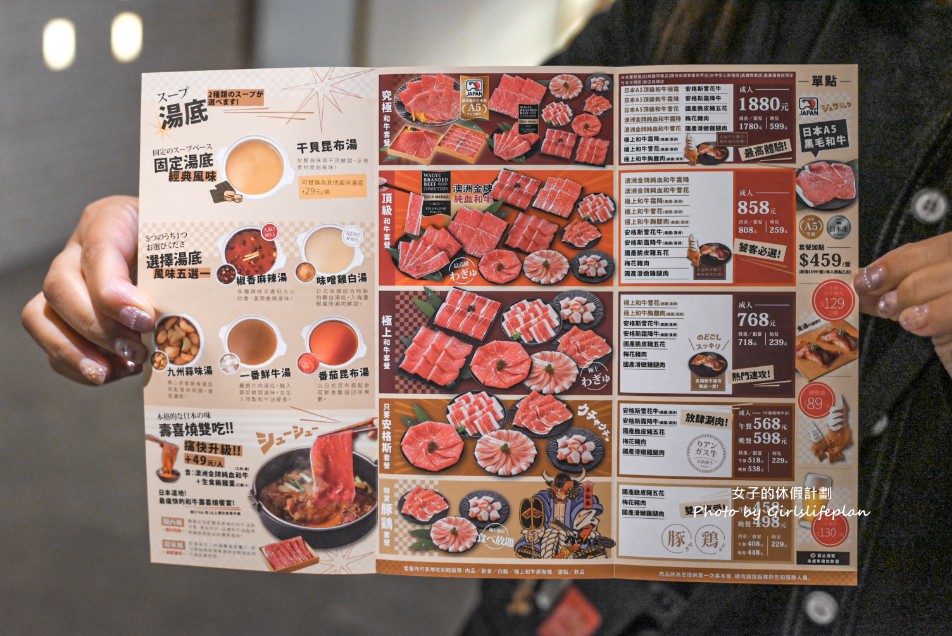 和牛涮板橋店｜超狂自助吧吃到飽極致饗宴(菜單) @女子的休假計劃
