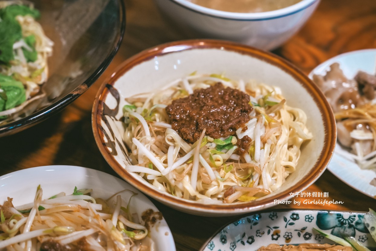 圓環頂麵食館｜鹿港愛心店家平價小吃攤小菜10元起(菜單) @女子的休假計劃