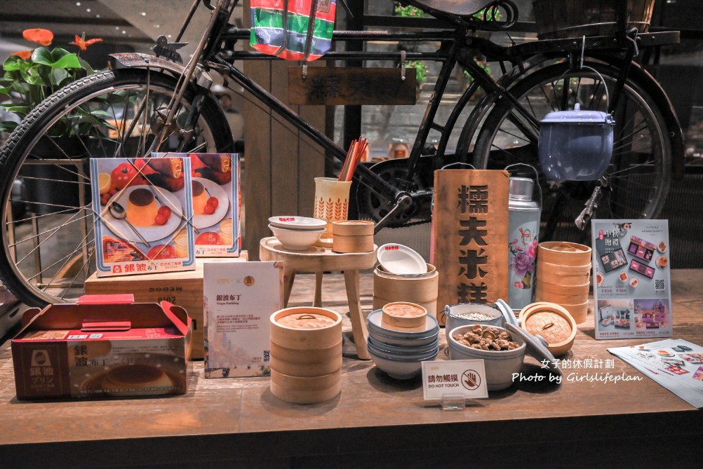 凱菲屋｜呷台南，台北吃到飽五星級飯店(價位) @女子的休假計劃