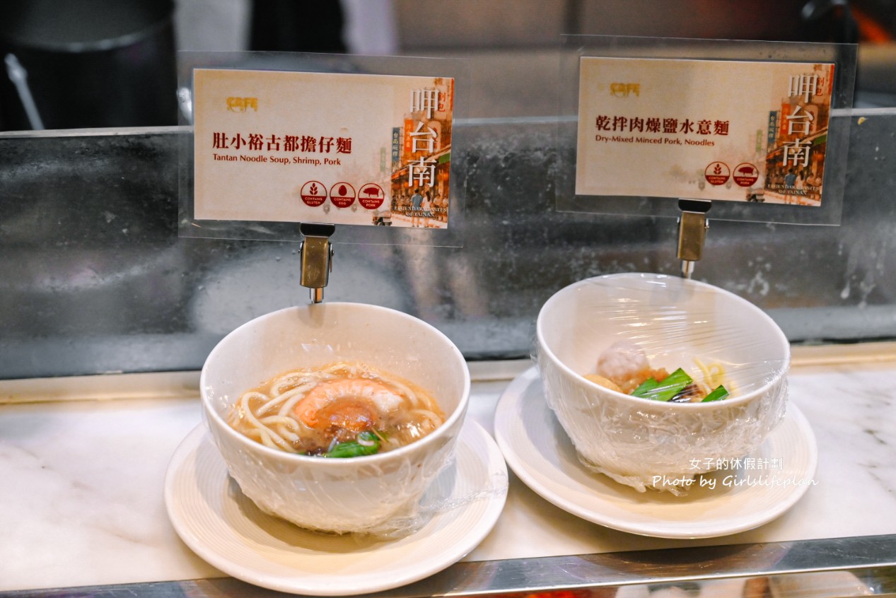 凱菲屋｜呷台南，台北吃到飽五星級飯店(價位) @女子的休假計劃
