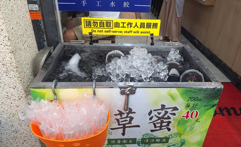 台北最強水餃華山美食，巧之味手工水餃：熱銷干貝水餃可宅配 @女子的休假計劃