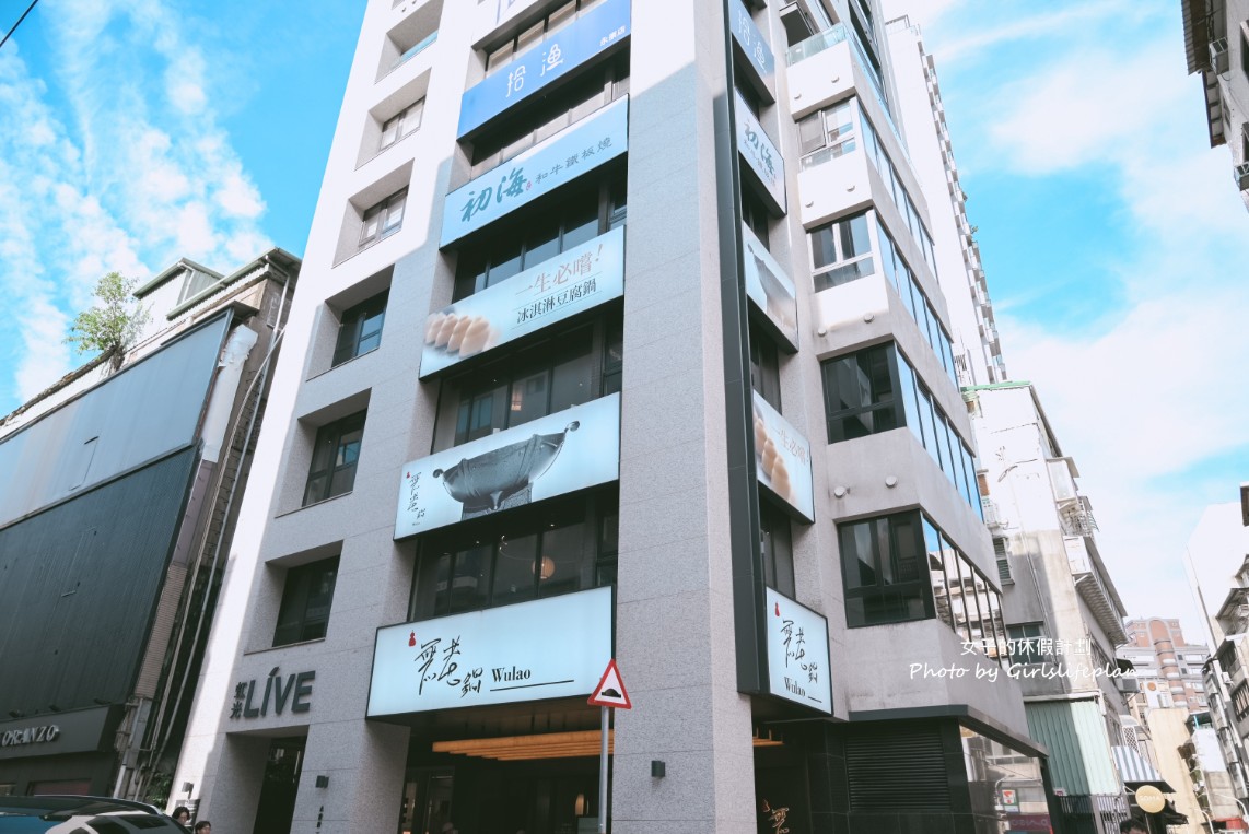 網友大推CP值超高14品奢華饗宴1680元有龍蝦.日本A5和牛.鵝肝.干貝.魚子醬等,飲料喝到飽 @女子的休假計劃 網友大推CP值超高14品奢華饗宴1680元有龍蝦.日本A5和牛.鵝肝.干貝.魚子醬等,飲料喝到飽 @女子的休假計劃
