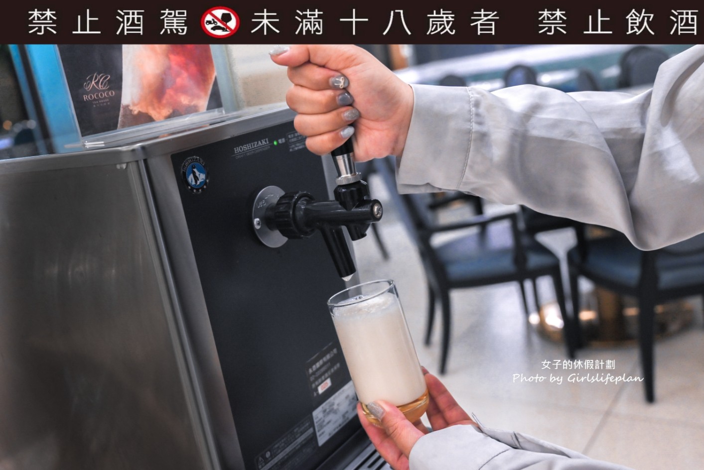洛可可茶苑｜台北漢普頓酒店泰式吃到飽只要399元(菜單價位) @女子的休假計劃
