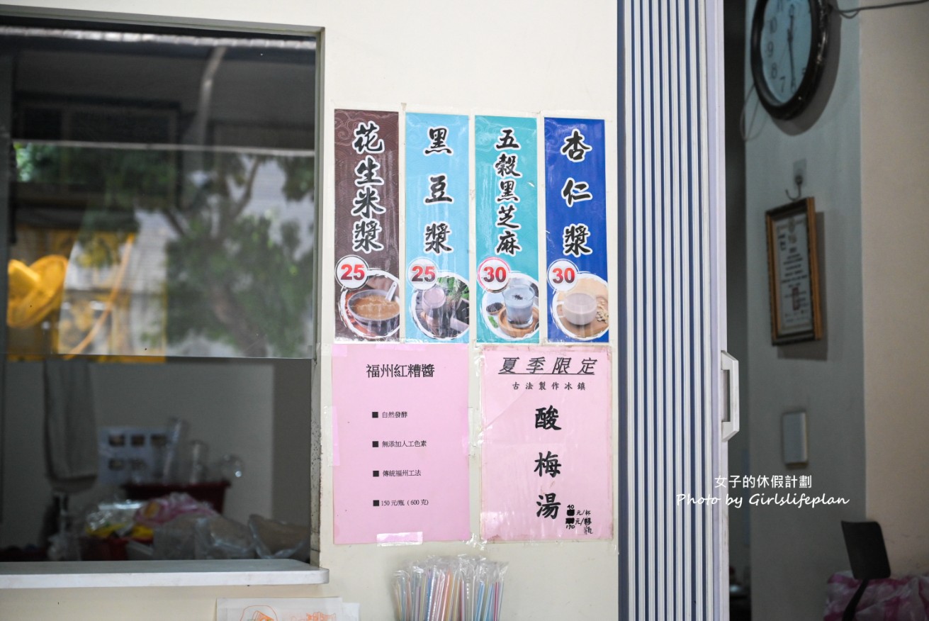 張吳記麵餅舖|台北50年老店,捷運古亭站美食地圖(菜單) @女子的休假計劃 張吳記麵餅舖|台北50年老店,捷運古亭站美食地圖(菜單) @女子的休假計劃