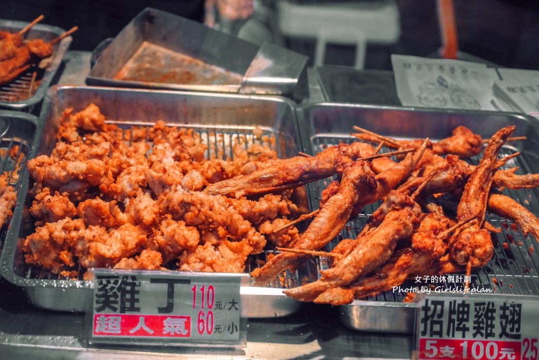 夜市排隊美食炸物攤必點25元炸雞翅買4送一，炸雞脖也只要20元 @女子的休假計劃
