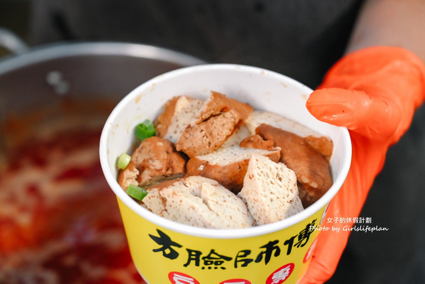 人氣排隊美食,蒜香豆干濃濃蒜味醬汁,滿滿氣孔一咬就爆汁 @女子的休假計劃 人氣排隊美食,蒜香豆干濃濃蒜味醬汁,滿滿氣孔一咬就爆汁 @女子的休假計劃