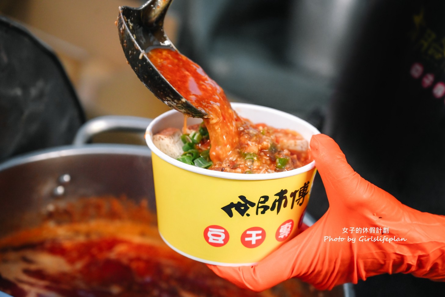 人氣排隊美食,蒜香豆干濃濃蒜味醬汁,滿滿氣孔一咬就爆汁 @女子的休假計劃 人氣排隊美食,蒜香豆干濃濃蒜味醬汁,滿滿氣孔一咬就爆汁 @女子的休假計劃